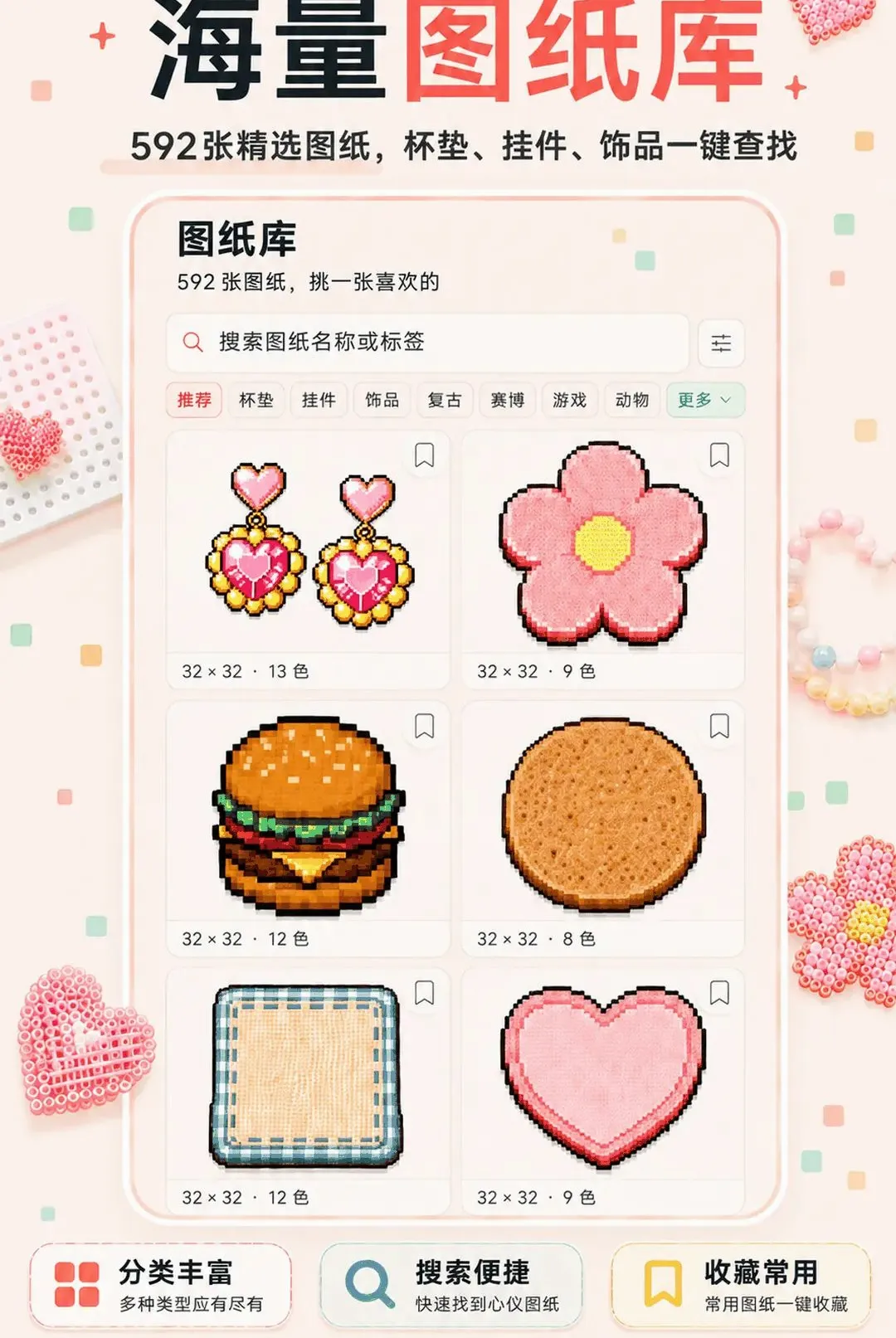 ƴ��ͼֽ��APP2026�ٷ����°汾v3.0.0.300 �ٷ������ͼ