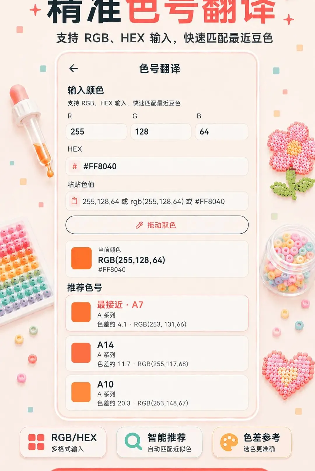 ƴ��ͼֽ��APP2026�ٷ����°汾v3.0.0.300 �ٷ������ͼ