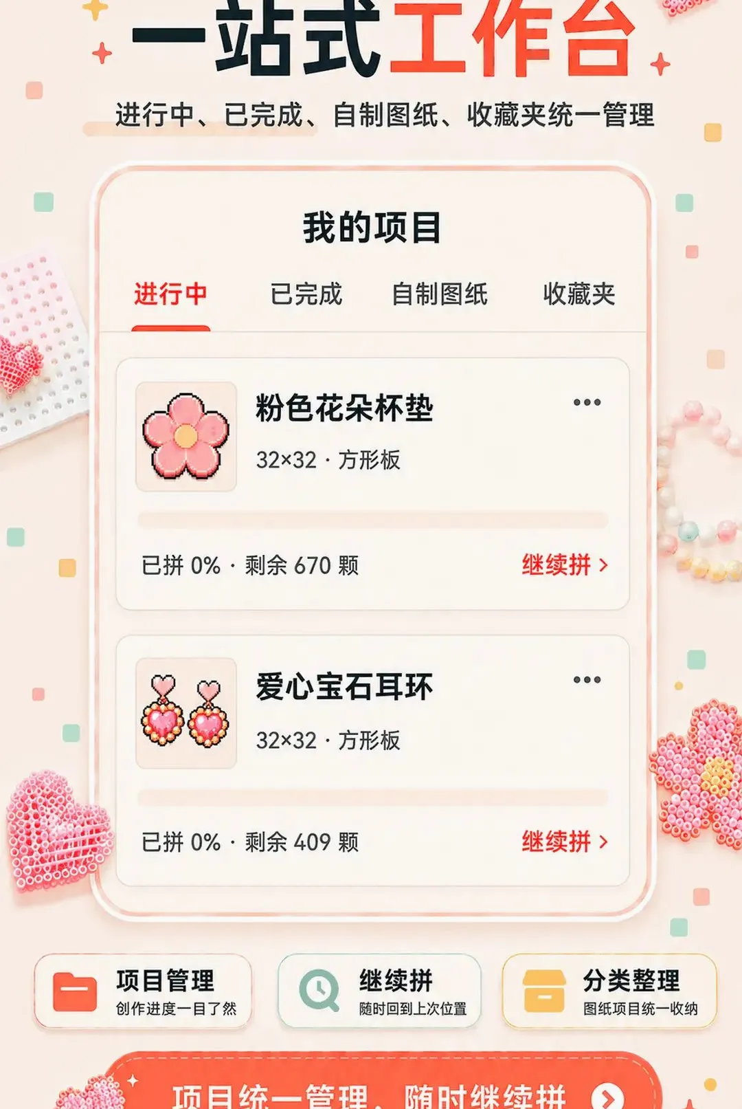 ƴ��ͼֽ��APP2026�ٷ����°汾v3.0.0.300 �ٷ������ͼ