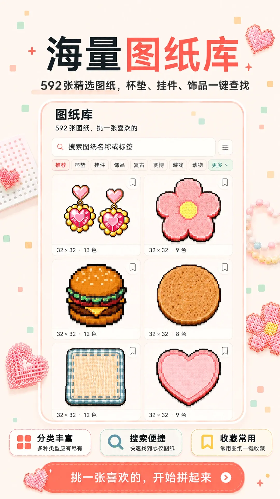 ƴ��ͼֽ��APP2026�ٷ����°汾