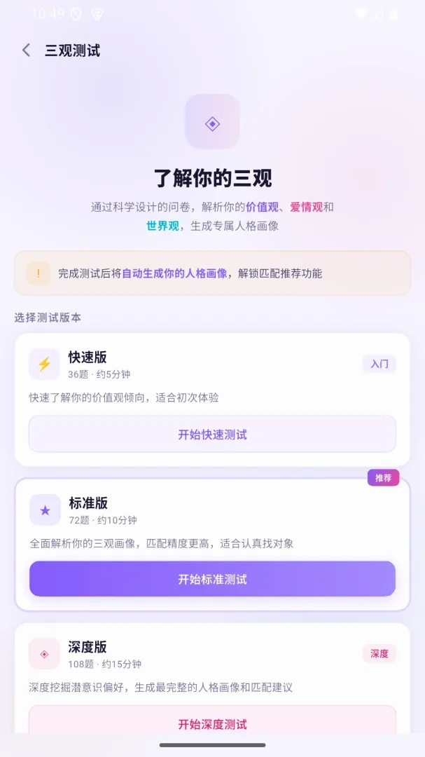 �Ϻ�������������2026���°汾v2.0.0 �ֻ����ͼ