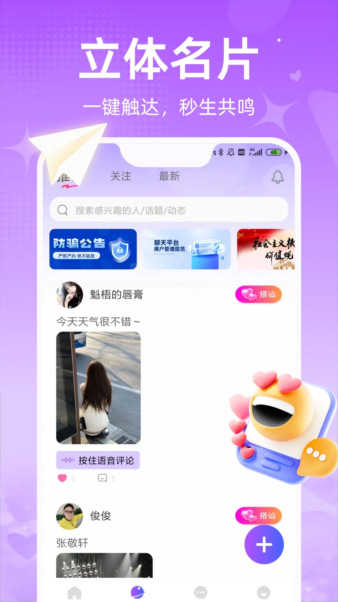 ��оV1.3.2 �ٷ������ͼ