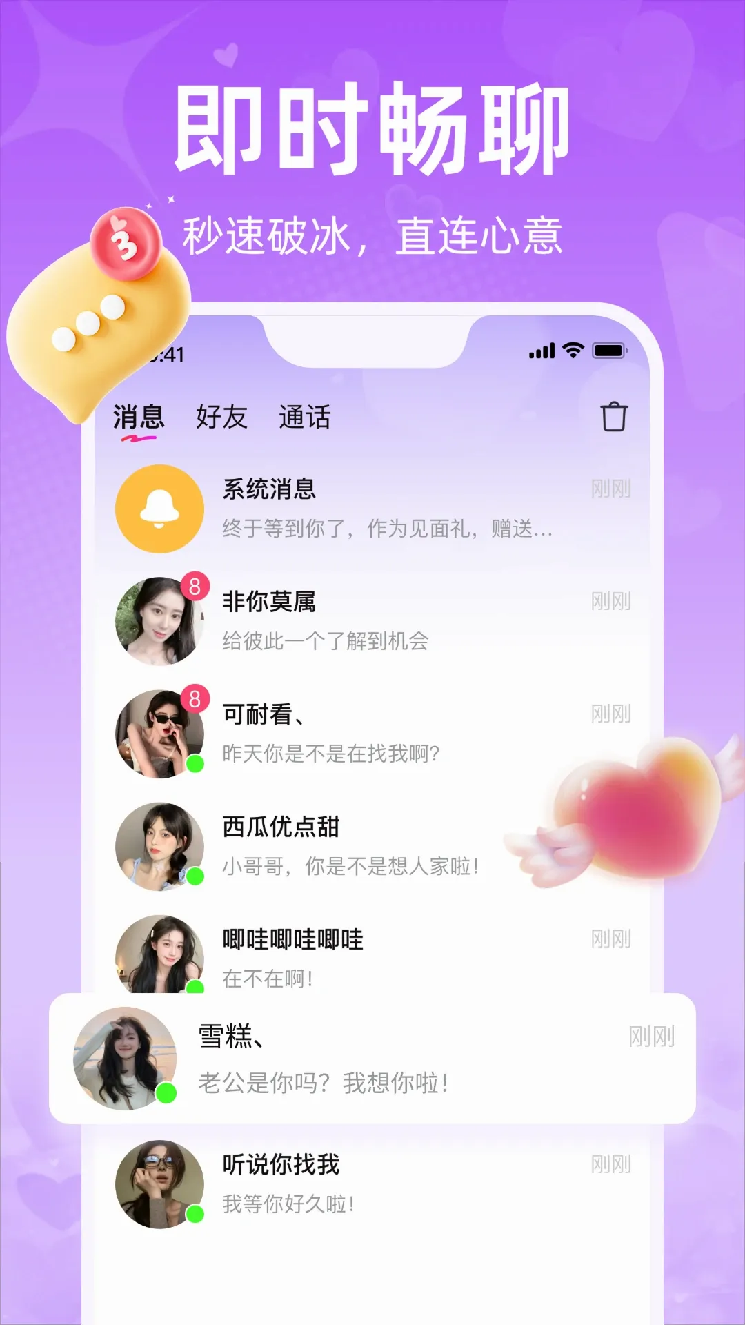 ��оV1.3.2 �ٷ������ͼ