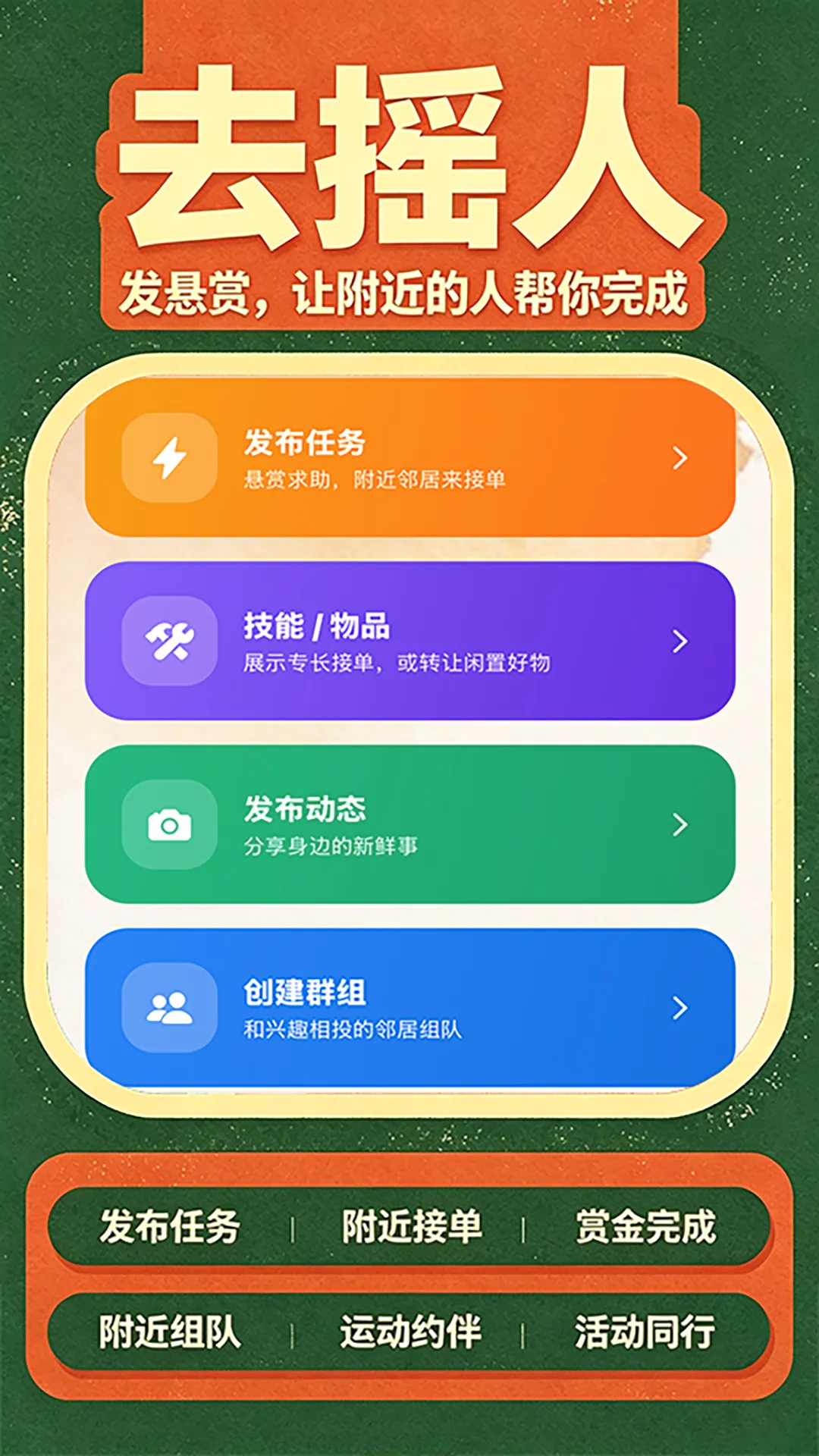 ȥҡ�������ֻ���
