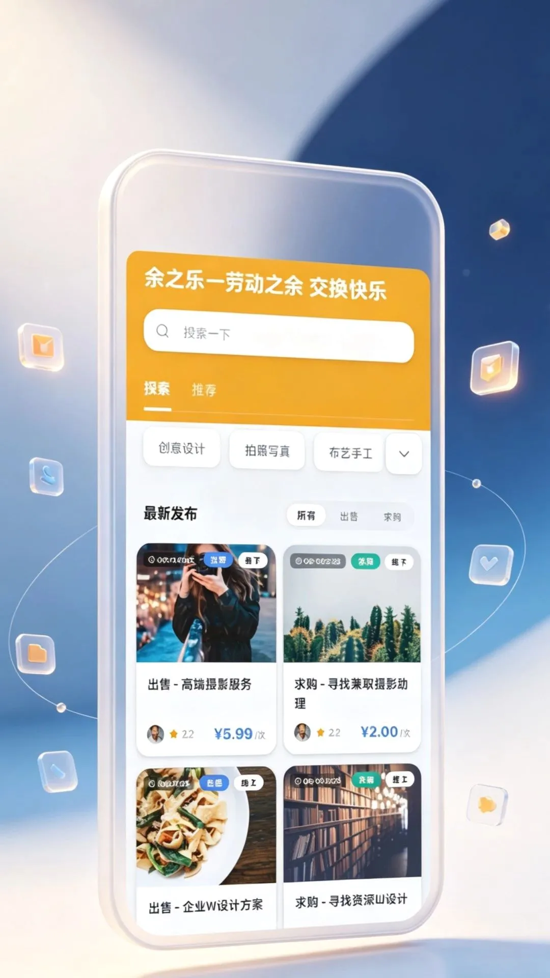 ��֮��APP