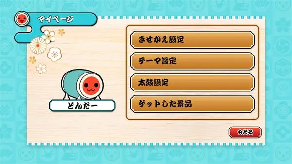 ̫�Ĥ��_��v3.3.1 �ֻ����ͼ