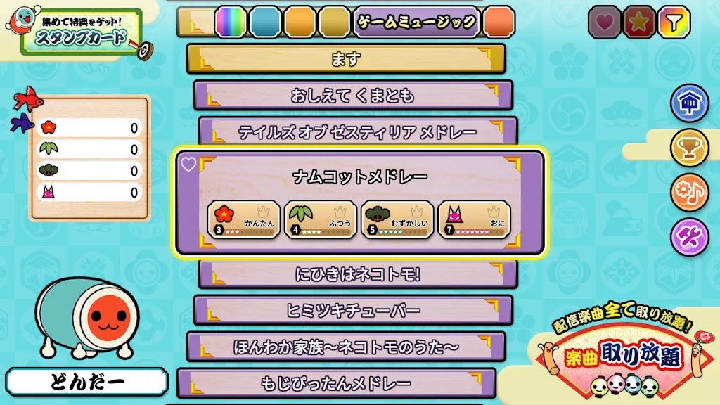 ̫�Ĥ��_��v3.3.1 �ֻ����ͼ