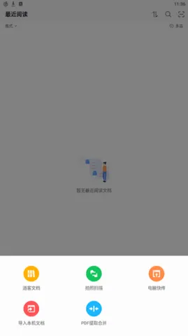 Sigma�Ķ��������ֻ���v1.1.7 �ֻ����ͼ