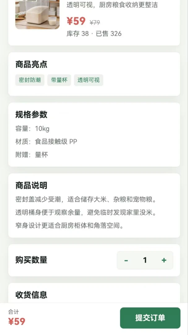 ��ϻ����APP2026�ٷ����°汾v1.0.0 ��׿���ͼ