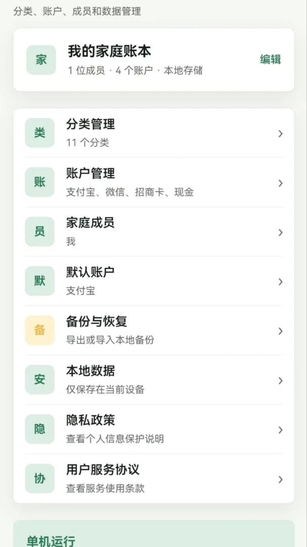 ��ϻ����APP2026�ٷ����°汾v1.0.0 ��׿���ͼ