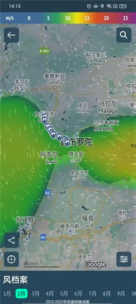 Windy��ɫ�����ƽ��2026���°汾v3.35.0 �ֻ����ͼ
