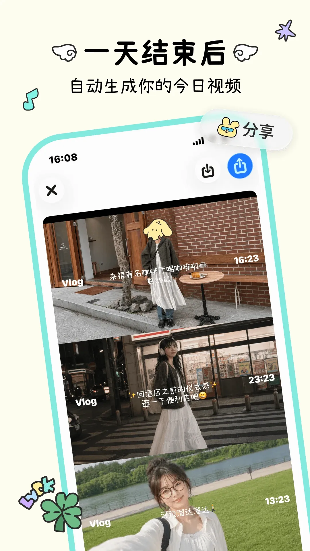 logusv2.0.2 ��Ѱ��ͼ