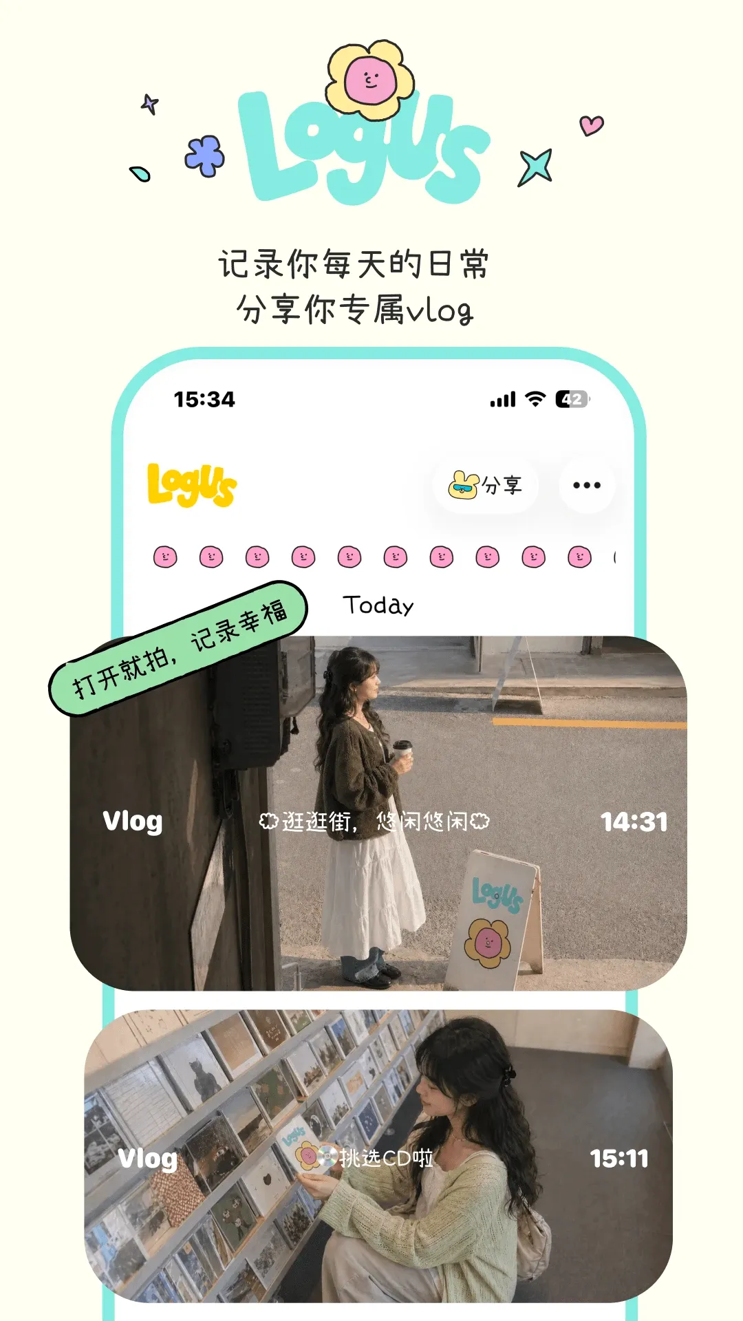 logusv2.0.2 ��Ѱ��ͼ