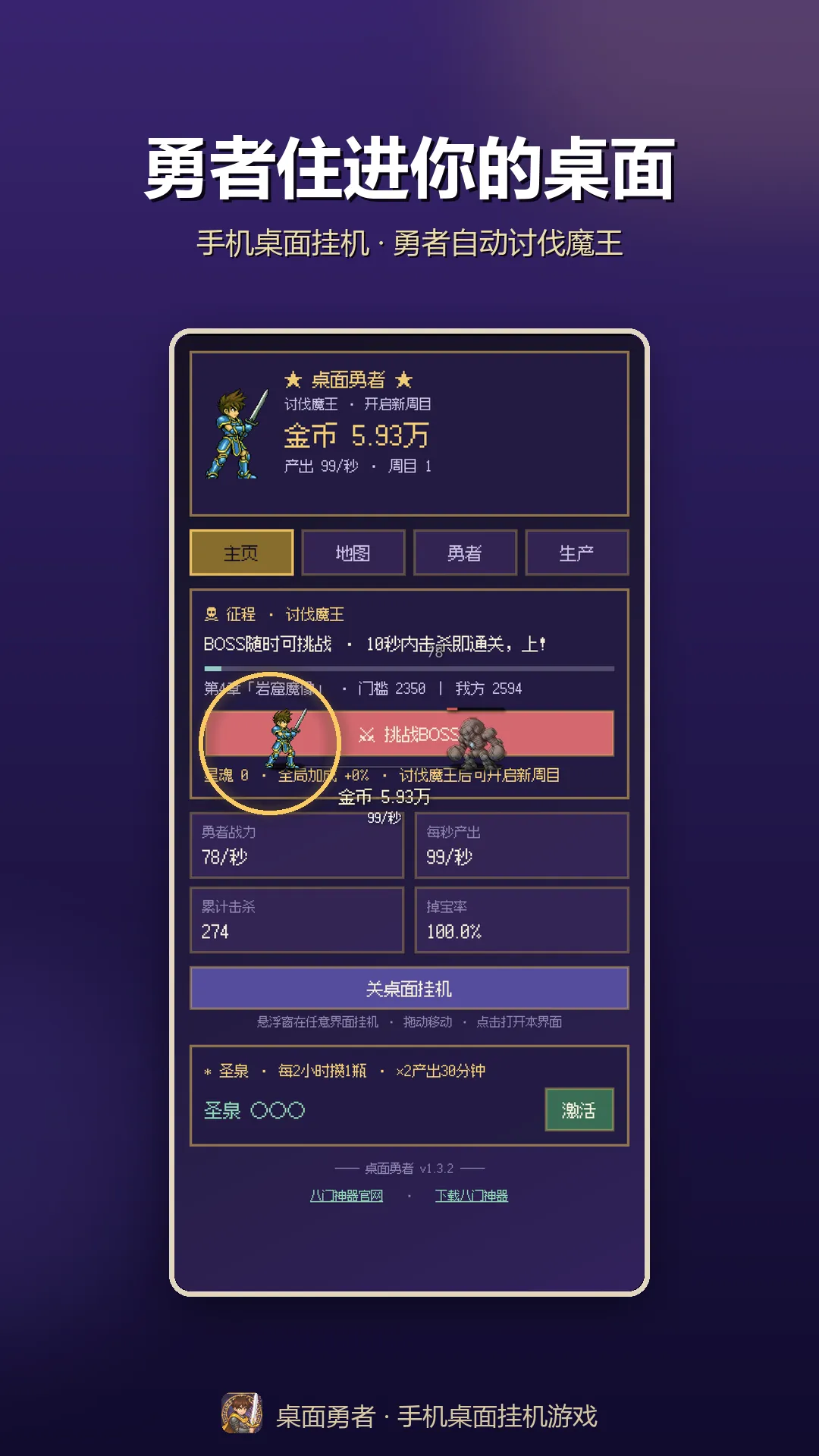 ���������ֻ�����һ���Ϸv1.3.2 ��Ѱ��ͼ
