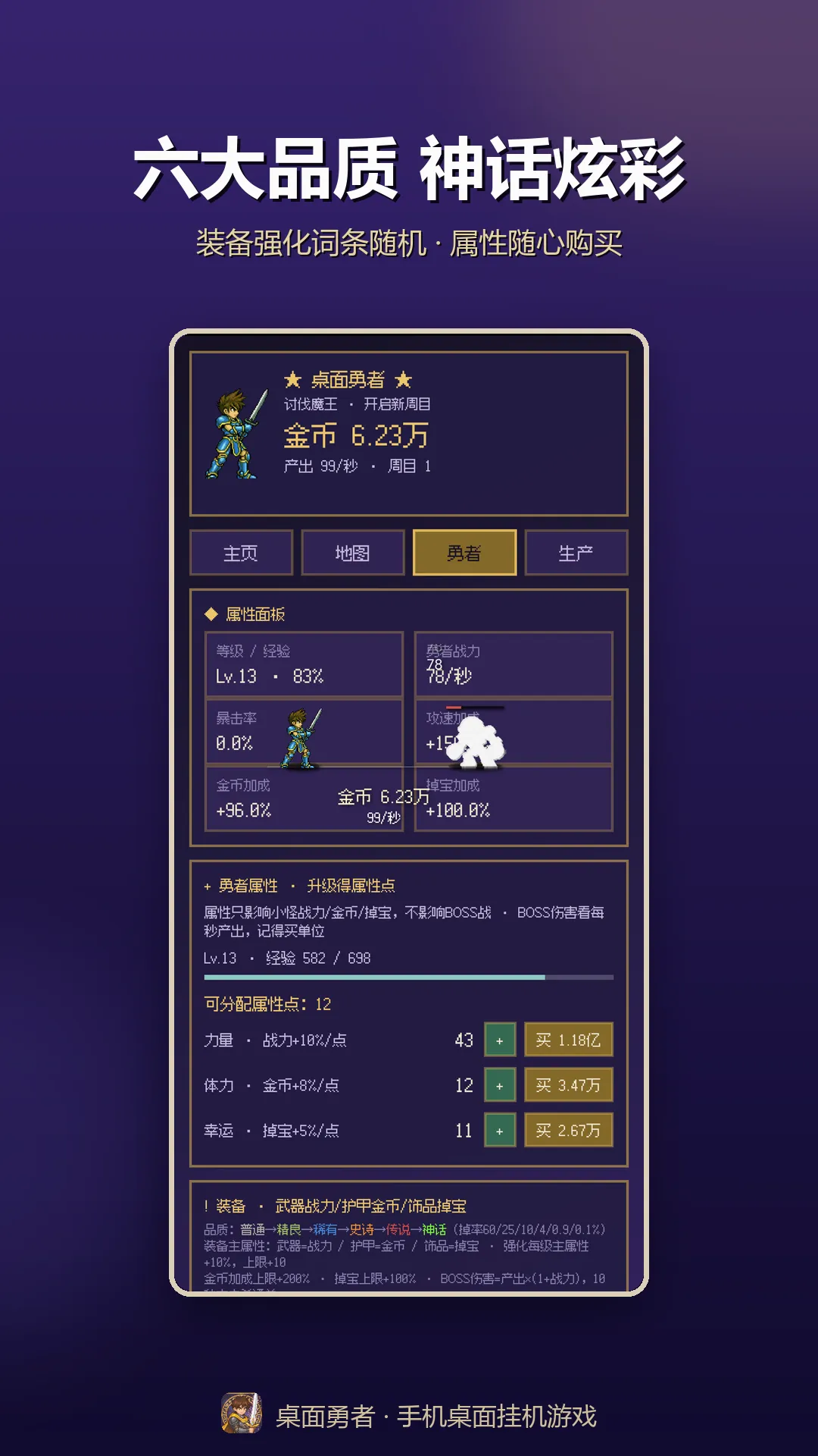 ���������ֻ�����һ���Ϸv1.3.2 ��Ѱ��ͼ
