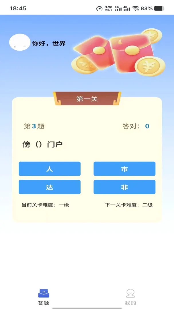 ����ʱ��2026���°汾v1.0.0 �ֻ����ͼ