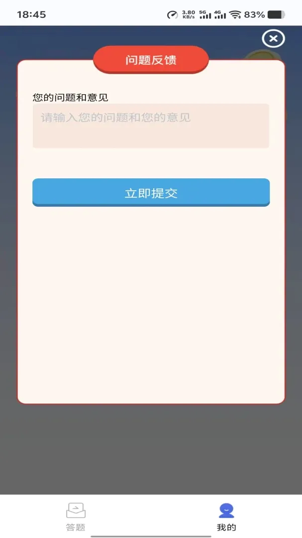 ����ʱ��2026���°汾v1.0.0 �ֻ����ͼ