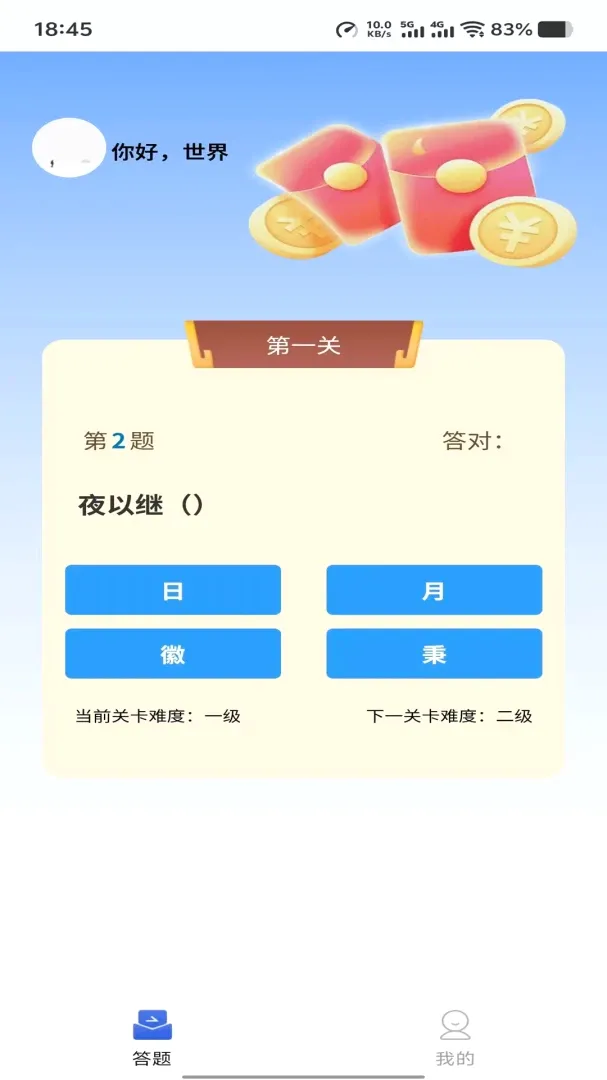 ����ʱ��2026���°汾v1.0.0 �ֻ����ͼ