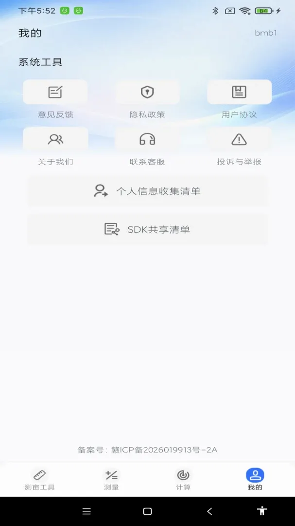 �ֻ�����Ķ��2026�ٷ����°汾v1.0.0 ��׿���ͼ