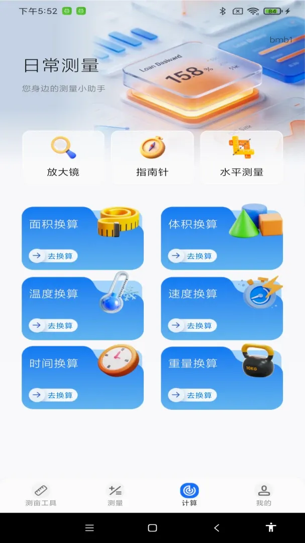 �ֻ�����Ķ��2026�ٷ����°汾v1.0.0 ��׿���ͼ