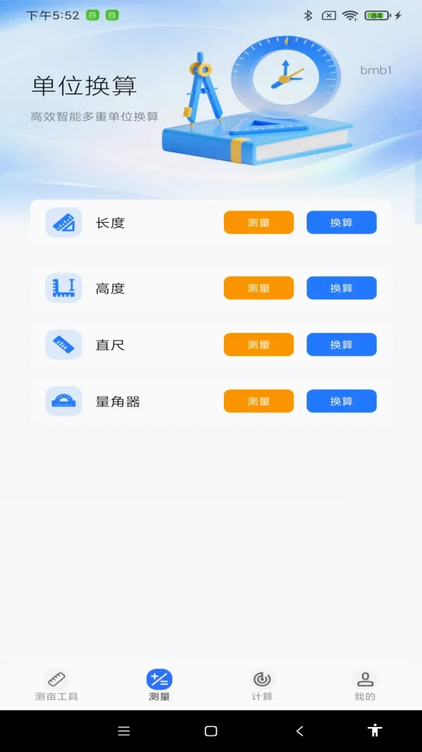 �ֻ�����Ķ��2026�ٷ����°汾v1.0.0 ��׿���ͼ