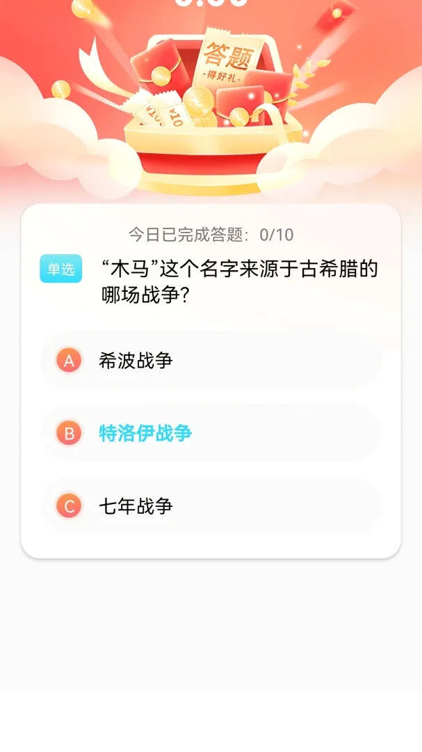 �����ӽ�v1.0.1 �ֻ����ͼ