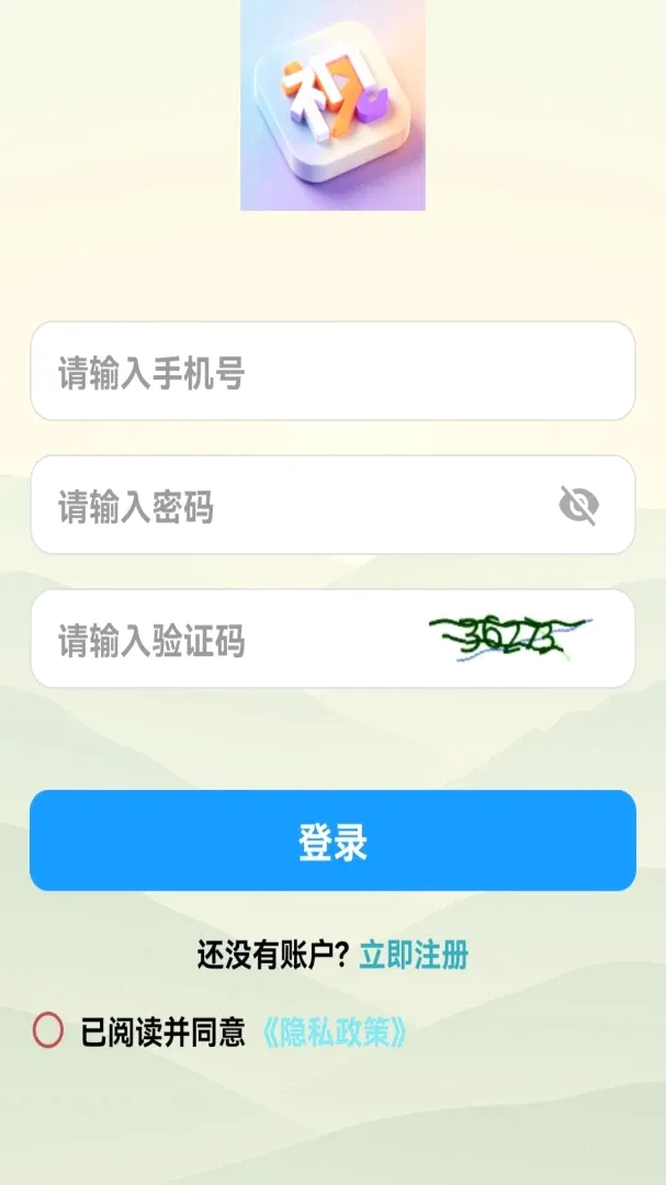 �����ӽ�v1.0.1 �ֻ����ͼ