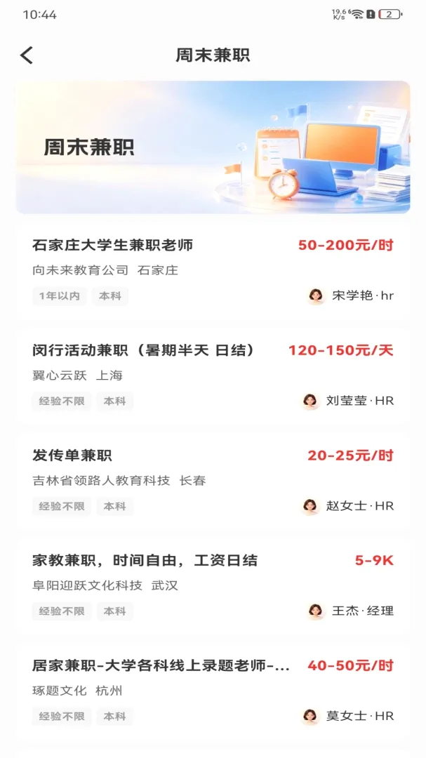 ������ʱ�սṤ�����ֻ���v1.0.0 ��Ѱ��ͼ