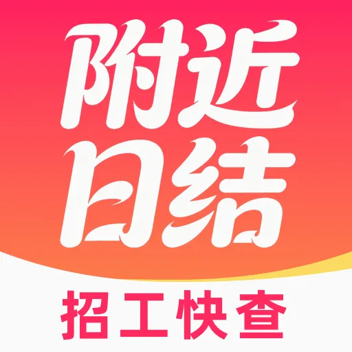 ������ʱ�սṤ�����ֻ���
