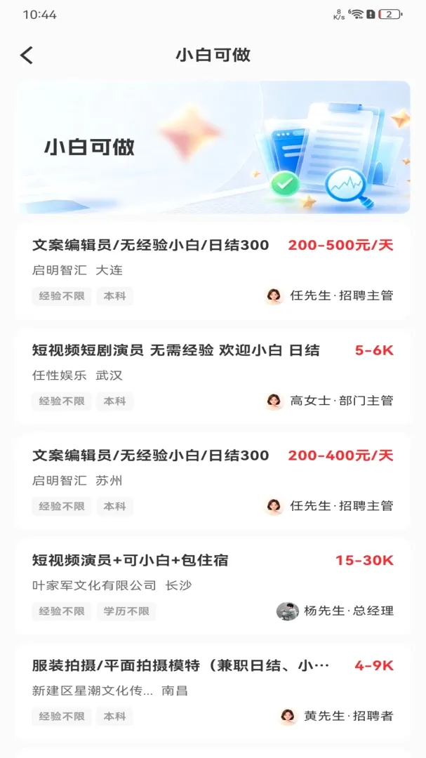 ������ʱ�սṤ�����ֻ���v1.0.0 ��Ѱ��ͼ