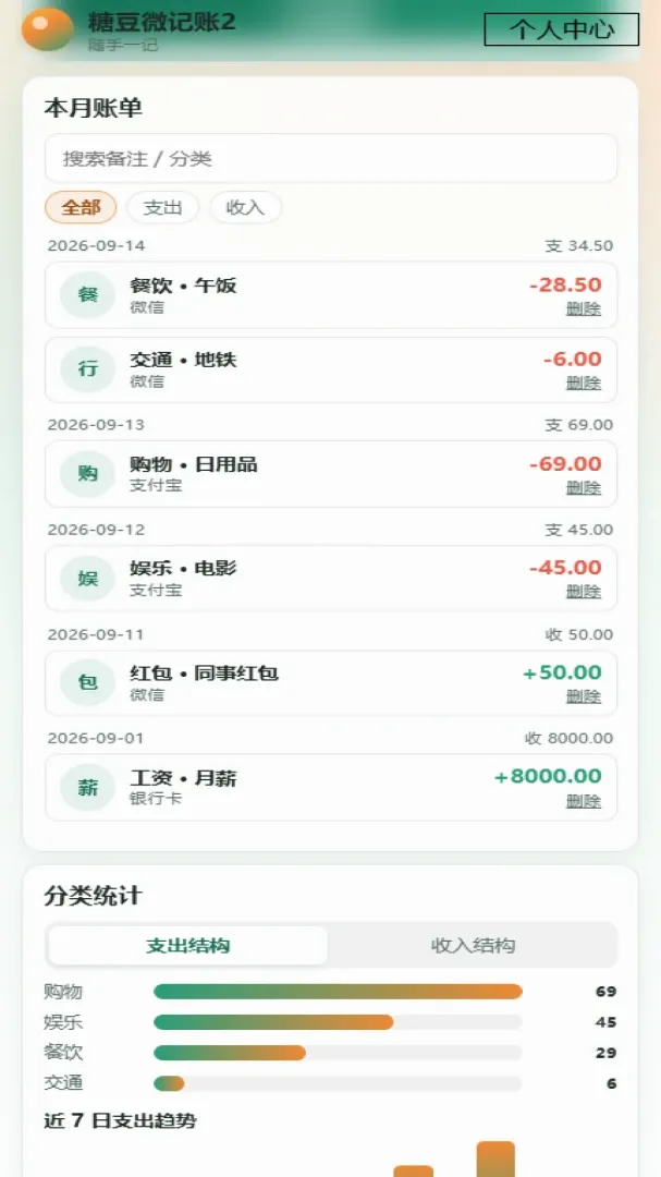 �Ƕ�΢����22026���°汾