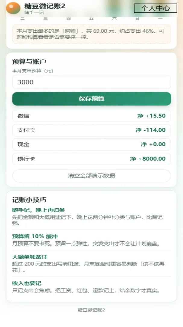 �Ƕ�΢����22026���°汾vOfficial_1.00 �ֻ����ͼ