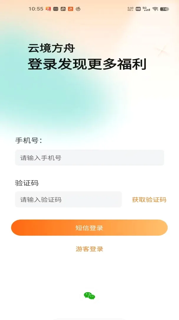 �ƾ�����2026���°汾v1.0.0 �ֻ����ͼ