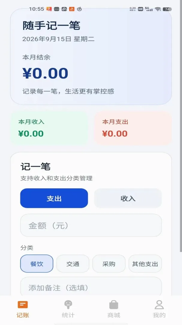�ƾ�����2026���°汾v1.0.0 �ֻ����ͼ