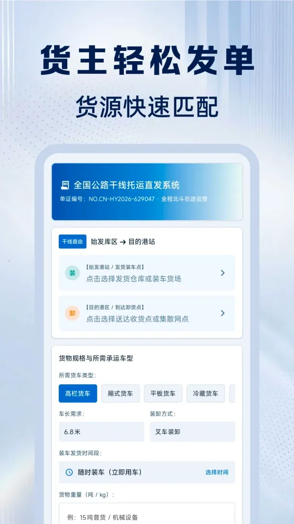 ��������˾����v1.0.0 �ֻ����ͼ
