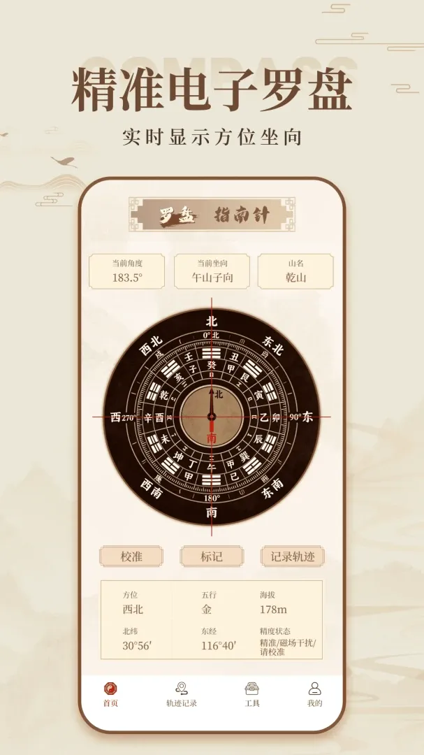 ��ˮ������������2026�ٷ����°汾v1.0.1 �ٷ������ͼ