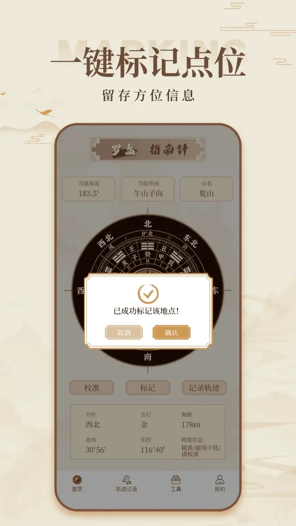 ��ˮ������������2026�ٷ����°汾v1.0.1 �ٷ������ͼ