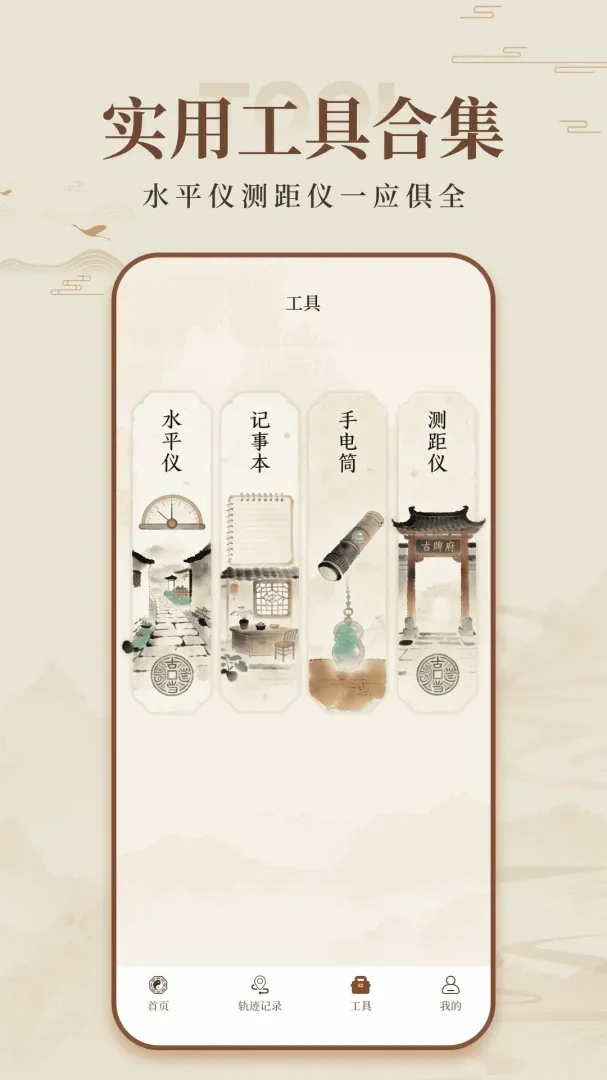 ��ˮ������������2026�ٷ����°汾v1.0.1 �ٷ������ͼ
