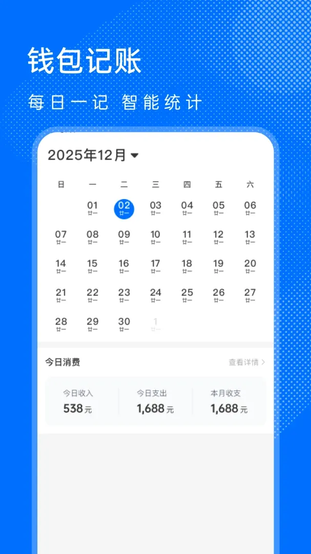 123���ղ�ѯͨ���������ֻ���v1.0.0 �ֻ����ͼ