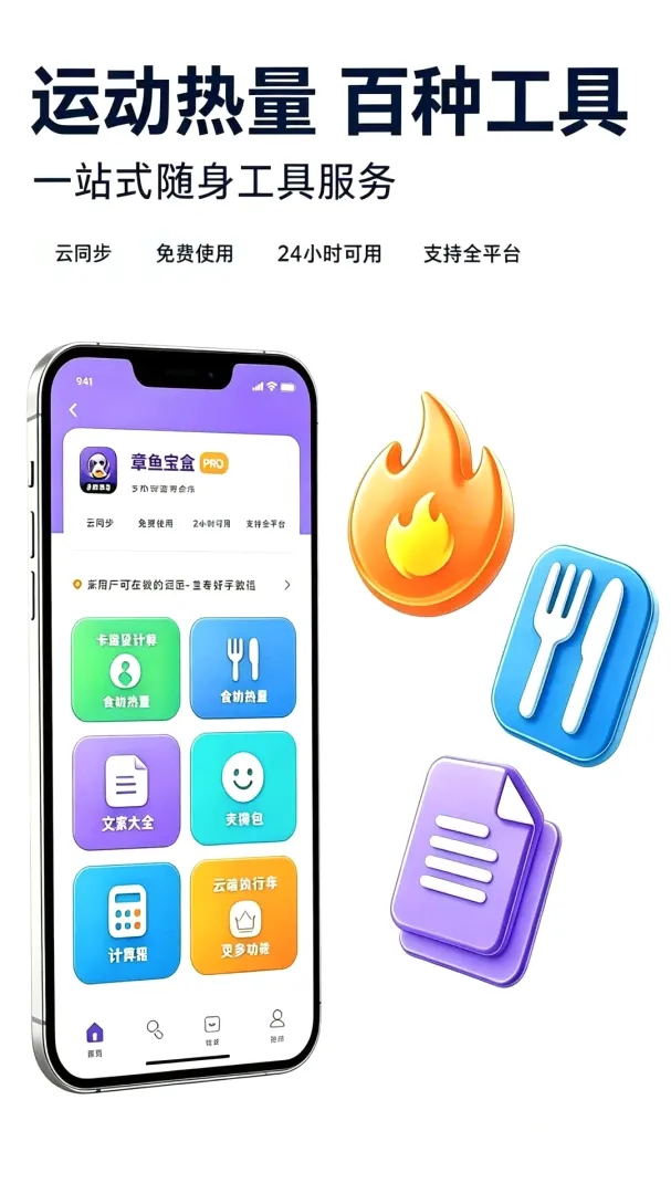 ���㱦�������ֻ���v1.0 �ٷ������ͼ