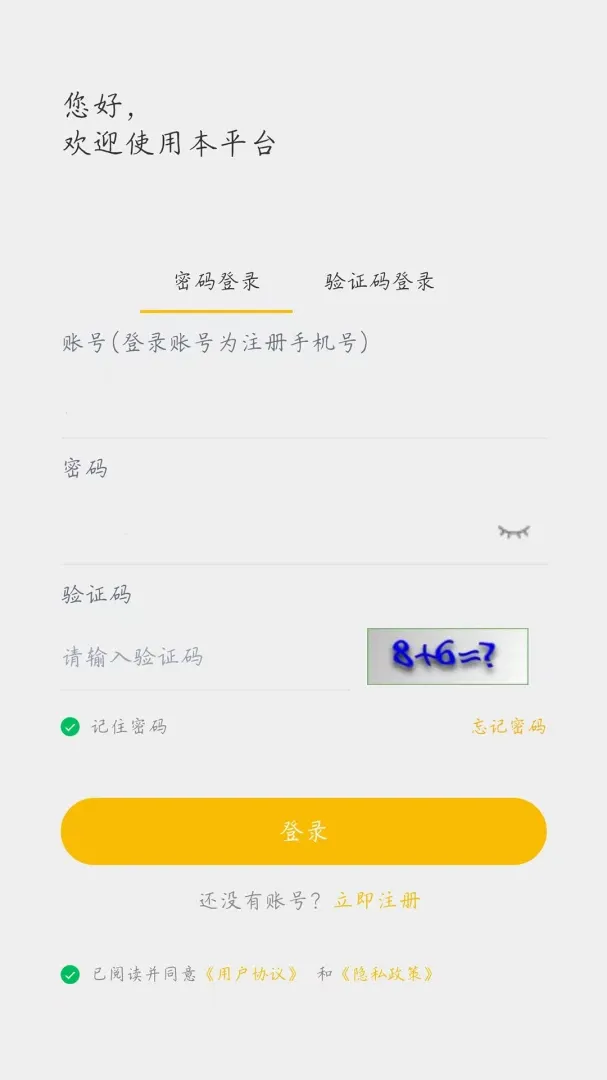 �����̻��������ֻ���v1.4.0 ��Ѱ��ͼ