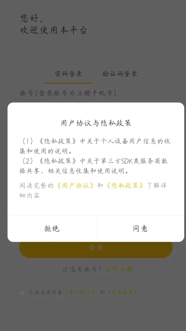 �����̻��������ֻ���v1.4.0 ��Ѱ��ͼ