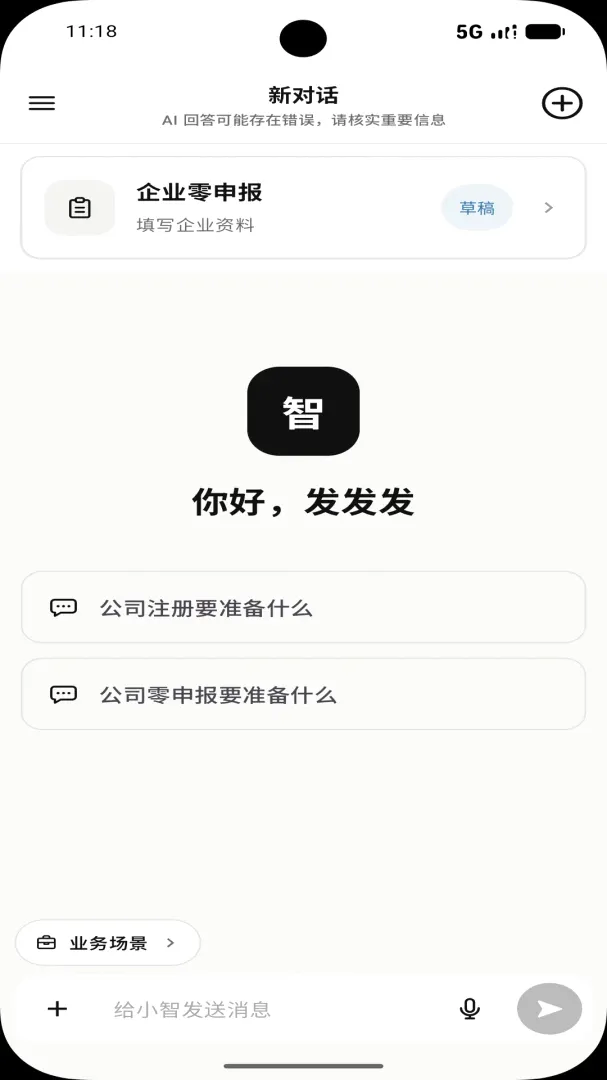 С��XIAOZHI2026���°汾v1.0.1 ��Ѱ��ͼ