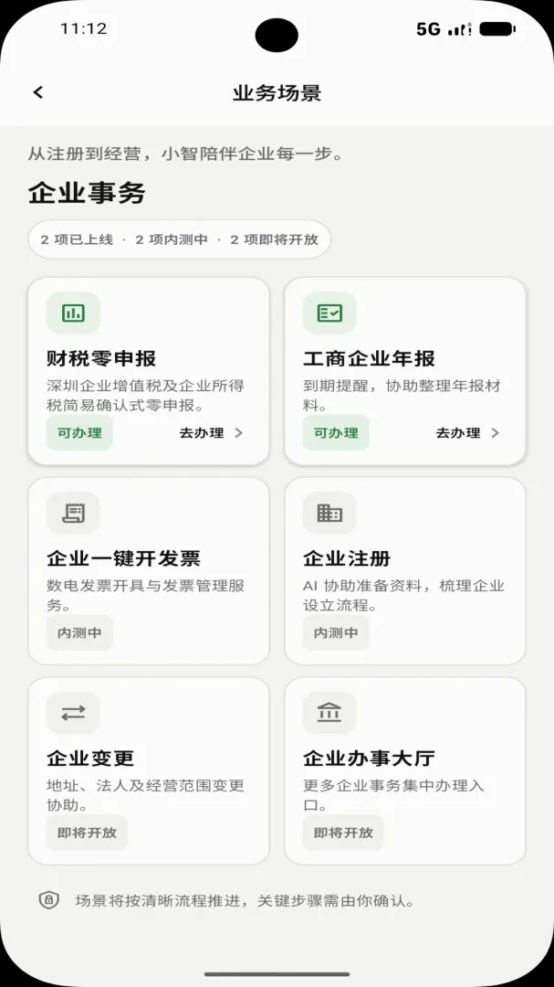 С��XIAOZHI2026���°汾v1.0.1 ��Ѱ��ͼ