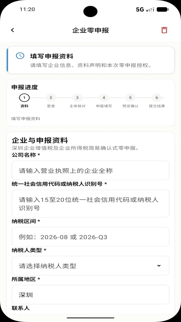 С��XIAOZHI2026���°汾v1.0.1 ��Ѱ��ͼ