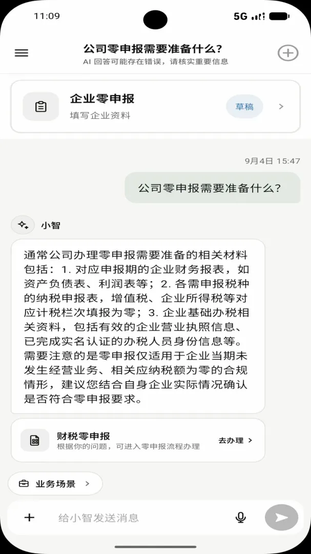 С��XIAOZHI2026���°汾v1.0.1 ��Ѱ��ͼ