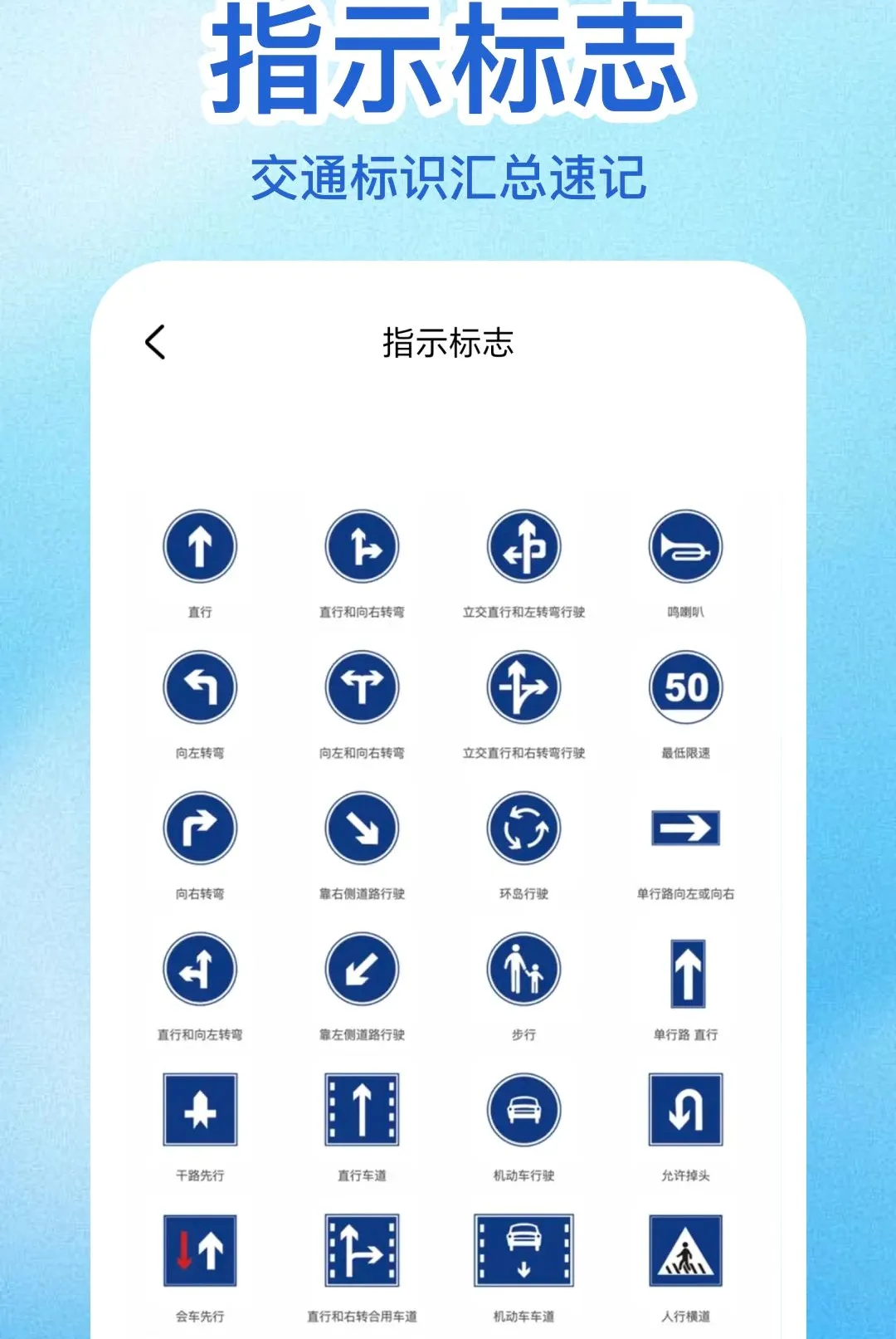 ��ʻ����һ��ͨ2026�ٷ����°汾v1.0.0 �ٷ������ͼ