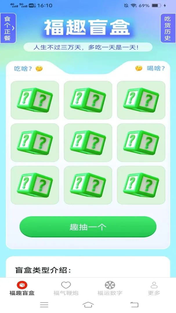 �鸣����APPv3.4.6.5 �ٷ������ͼ