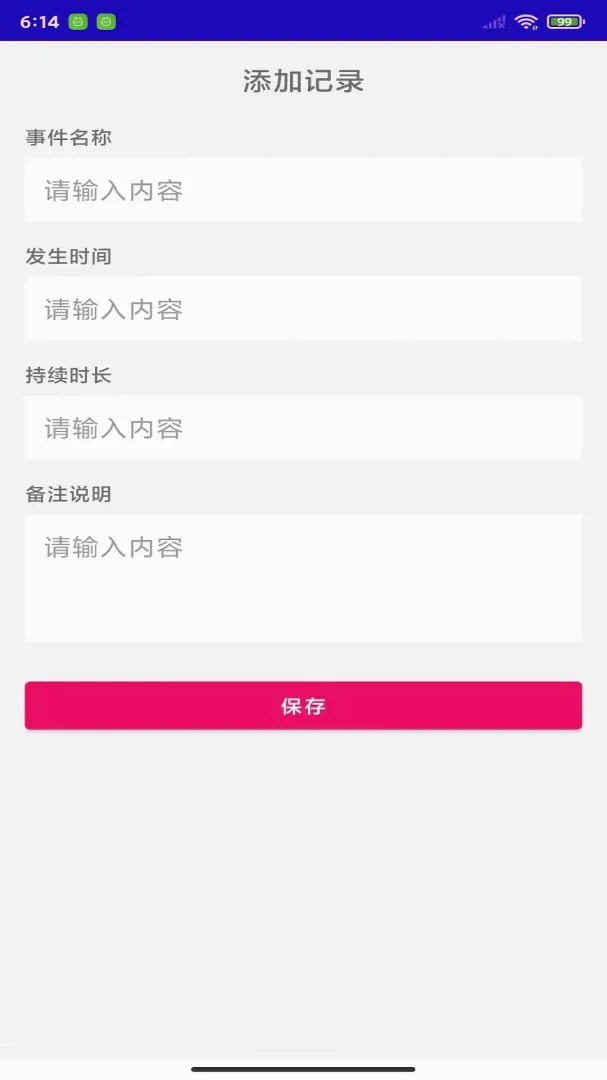 ʱ�䶨��APP2026�ٷ����°汾v1.0 �ֻ����ͼ