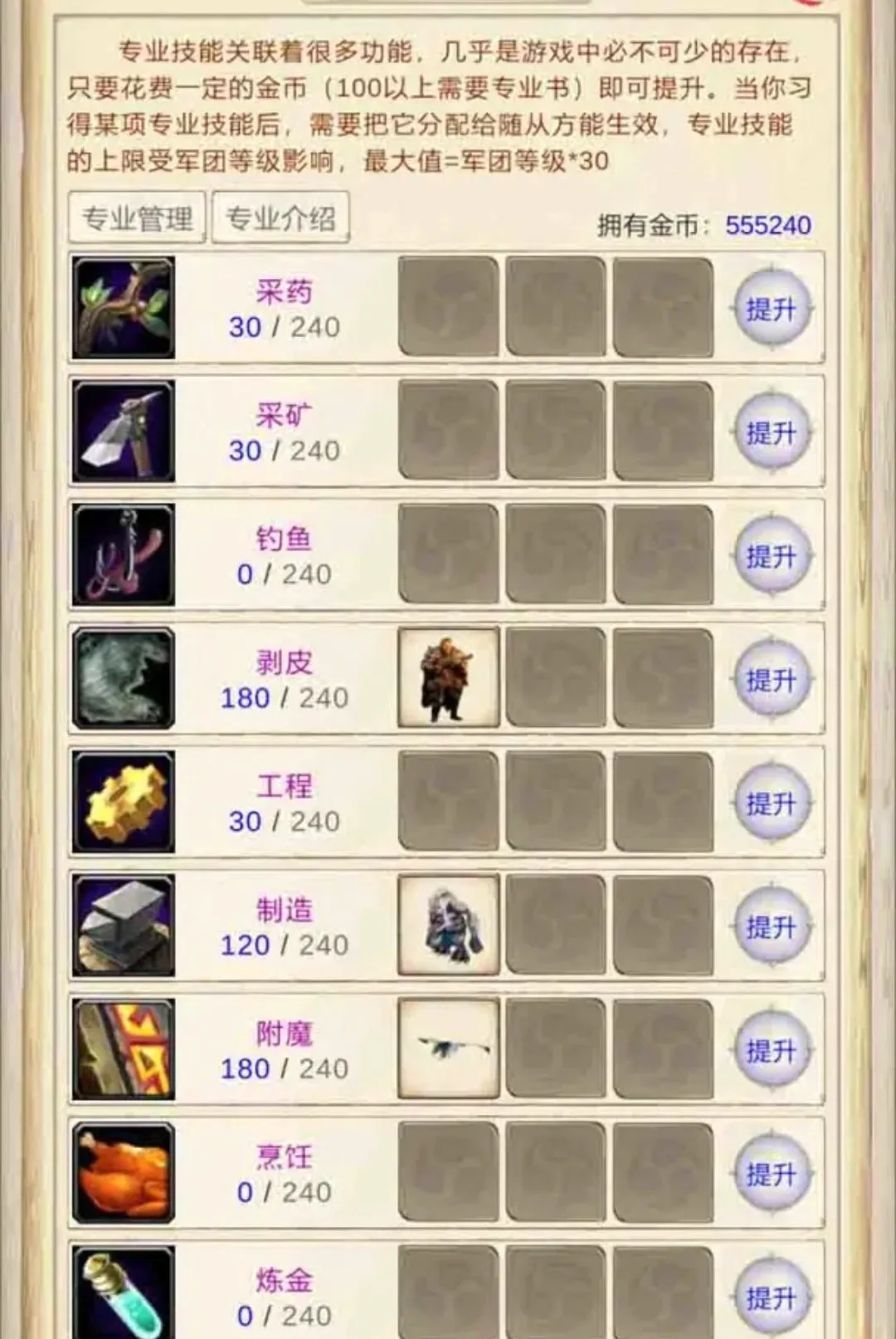 ħ��Ӷ����3������2026���°汾v1.70 �ٷ������ͼ